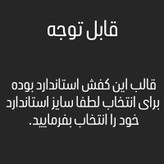 کفش روزمره مردانه کفش فرزین مدل چرم طبیعی کشی ویبرام